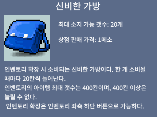 가방 개당 280만 팜니다 / 280만 / https://open.kakao.com/o/sJAbJdYf