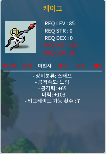 3상옵 마력 103 케이그 팝니다 500만 / 5000000 / https://open.kakao.com/o/sUGKy99f