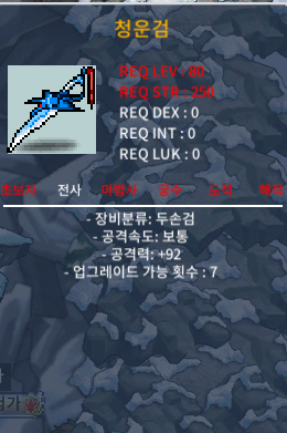 청운검 공92 팝니다 230만 / 2300000 / https://open.kakao.com/o/sJnEJS2f / https://open.kakao.com/o/sJnEJS2f
