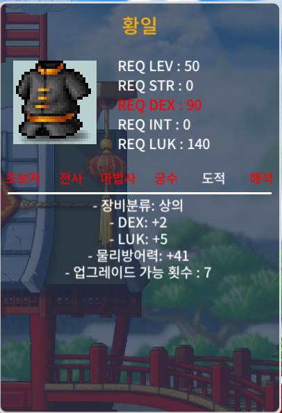 50제 황월 합7 덱2럭5 / 40 / https://open.kakao.com/o/gOL0Q3Tf