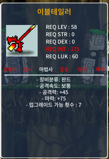 58제 노작 이블테일러 마75 70 팔아요! / 70