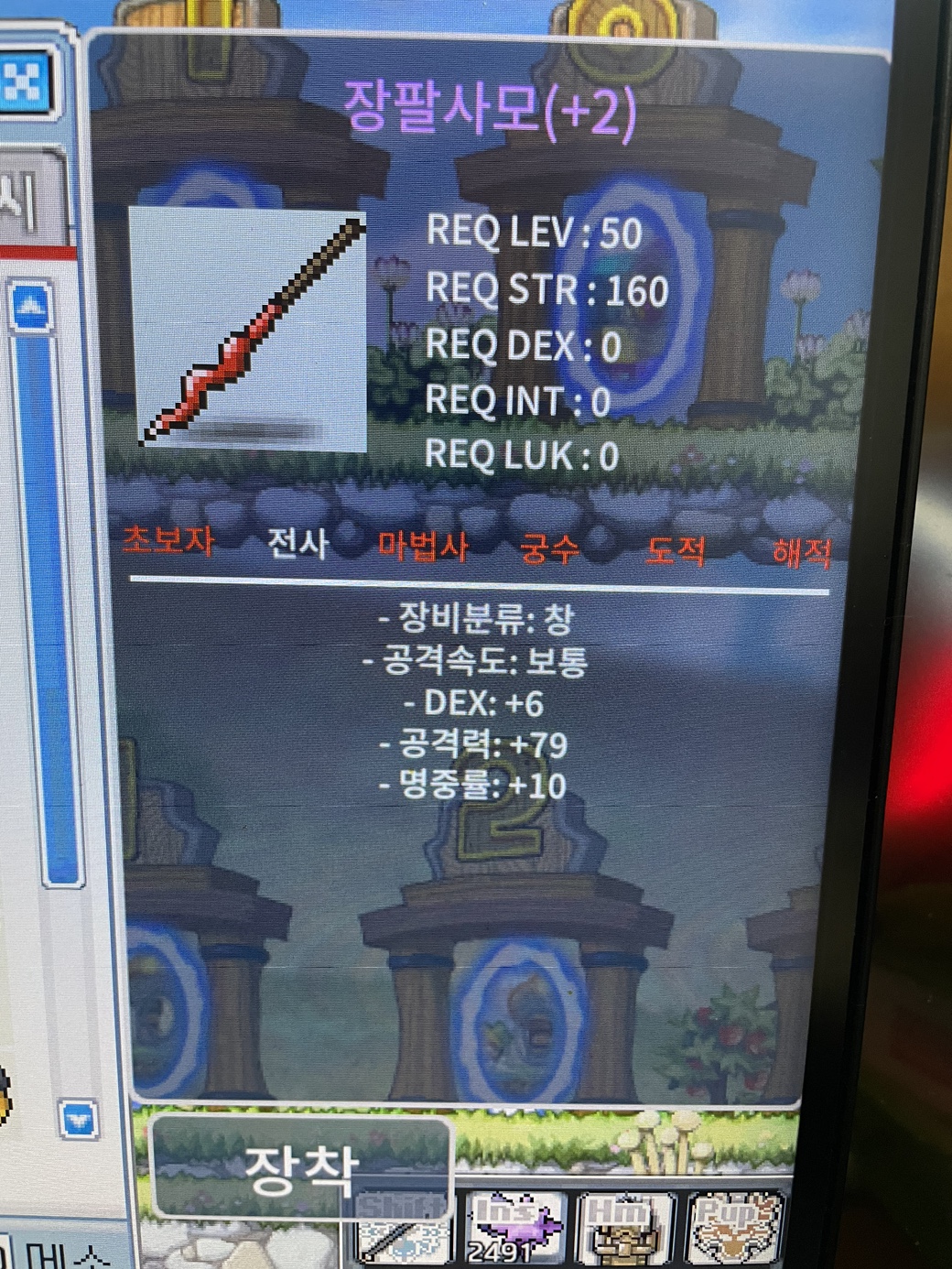 장팔사모 / 350 / 덱6 공79 명10 (10% 2작) / https://open.kakao.com/o/sm9pHr3f
