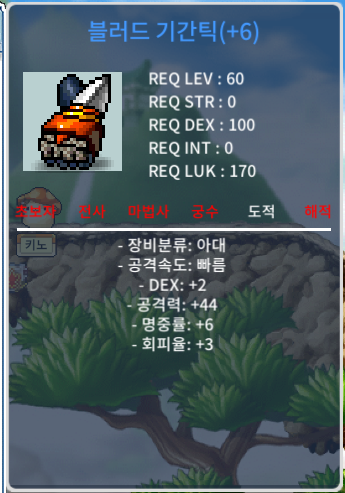 공44 기간틱 팝니다 급처 네고x / 700 / https://open.kakao.com/o/skiA2jXf