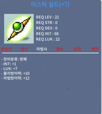 합8 미스틱 떡작 팝니다 / 350 / https://open.kakao.com/o/g1vCK4Uf