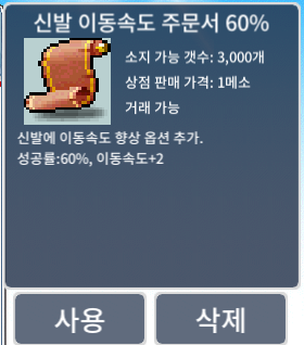 신이속60 / 6장 / 장당 350,000 / 350,000 / https://open.kakao.com/o/gn1HJaXf  연락주세요 / 품목 말해주세요!  / 채팅도 받습니다.