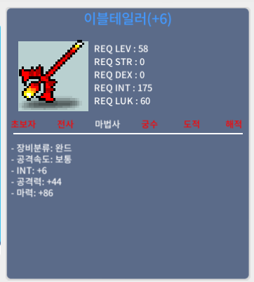 이블테일러 / 650만 / 합마92 / https://open.kakao.com/o/sg3oIQTf
