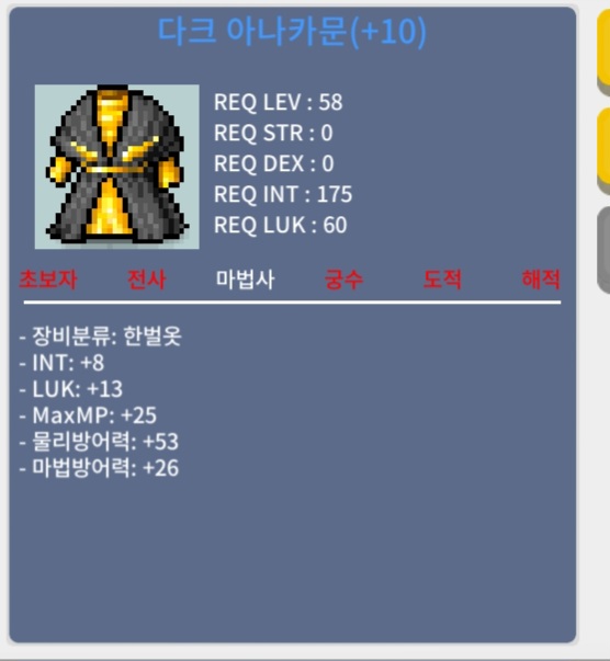 58제 합21 / 6000 / 8/13 / 오픈톡 https://open.kakao.com/o/segD20Tf