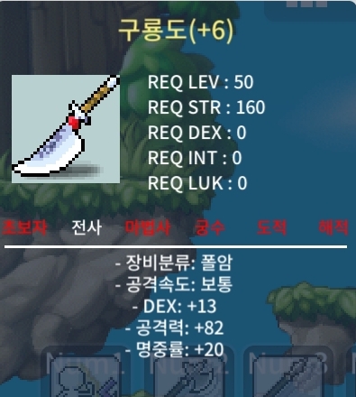 명지작 구룡도 / 500 / 2상옵 10퍼1작 60퍼5작 / https://open.kakao.com/o/gXYiCv5f
