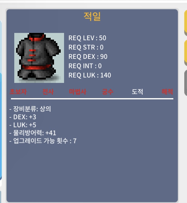 적일 / 300 / 덱3 / 럭5 합8 / https://open.kakao.com/o/sfzFnTCf