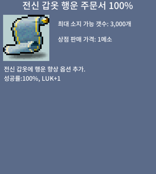 전행100% / 550 / 1장 / https://open.kakao.com/o/sbLn5iUf