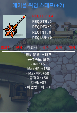 합마 92 위덤 10% 1장 60% 1장 망작 / 900 / https://open.kakao.com/o/sLemP85f