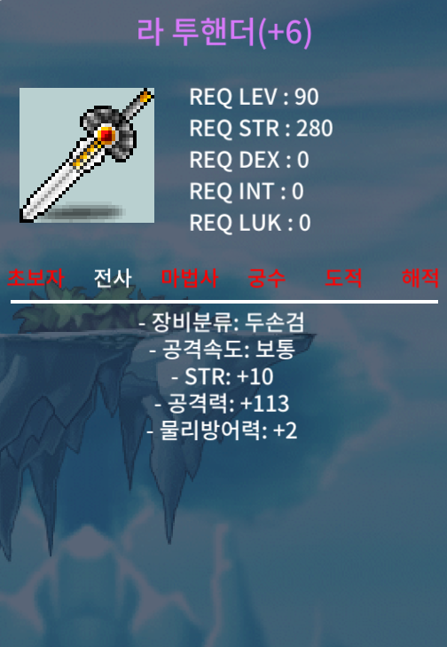 공113 라투헨더 판매합니다 / 5.0 / 5.0 / https://open.kakao.com/o/s6CdsD0f