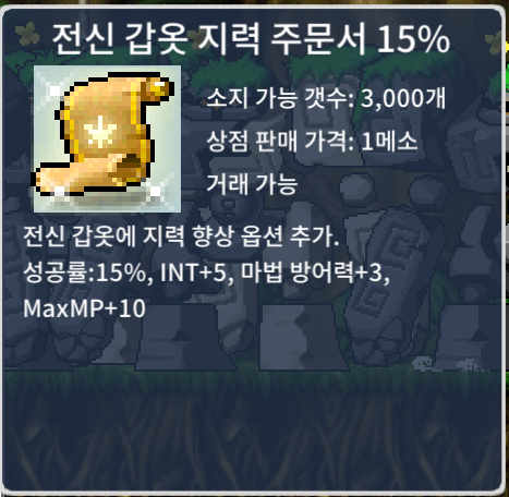 전지15% / 3800 / https://open.kakao.com/o/siWPbfYf