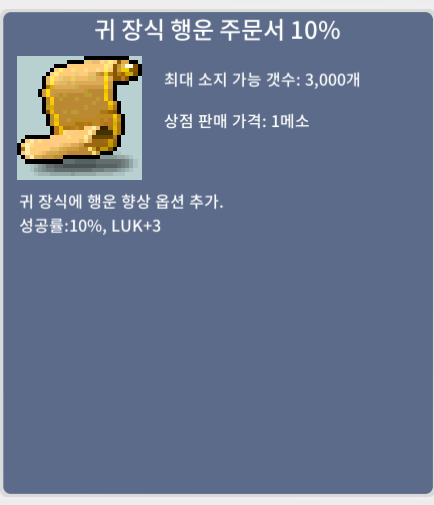 귀행10% 9장 / 개당 70만 / 귀행10 / 카톡