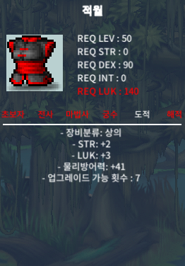 적월 힘2 럭3 팝니다 / 싸게 20만원 / https://open.kakao.com/o/sTEyOU0f