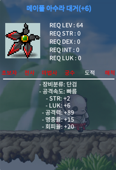 6작 아수라 1억팝니다 https://open.kakao.com/o/sI2dsF2f / 100000000