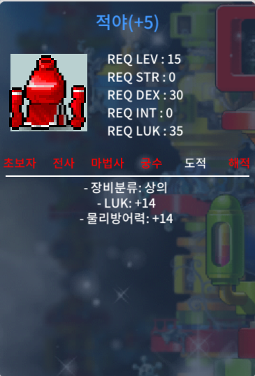 럭14 적야 + 덱 7 흑몽 + 3작 덱9아이젠 3.0 한번에 팔아요 / 3.0 / https://open.kakao.com/o/sKzpImde