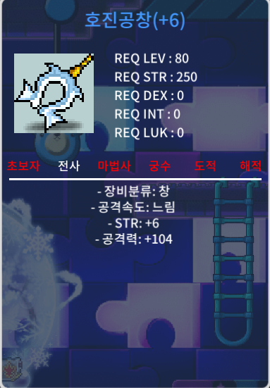 호진공창 / 2000 / 힘6 공104 / https://open.kakao.com/o/sfehNx3f
