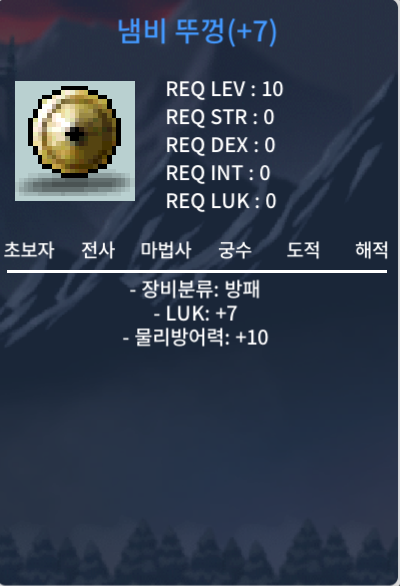 럭떡냄뚜 / 350만 / 냄뚜 냄비뚜껑 럭떡 럭7 / https://open.kakao.com/o/sbGIrXYf