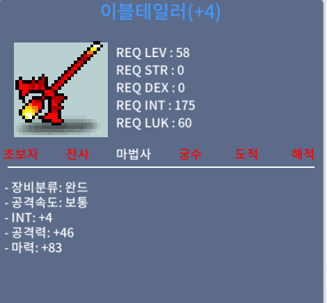 이블테일러 / 90만 / 합마 87 / 채팅 / 쪽지 주세요~
