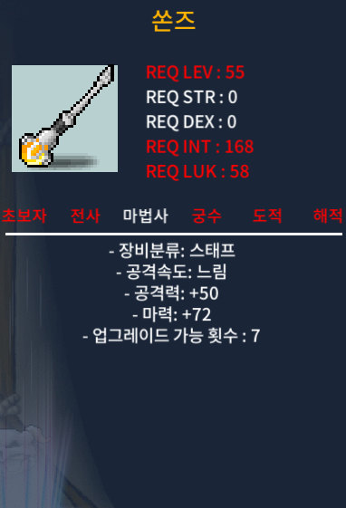 쏜즈 마72 공47 90에 팔아요 / 900000 / https://open.kakao.com/o/gGQXatbg