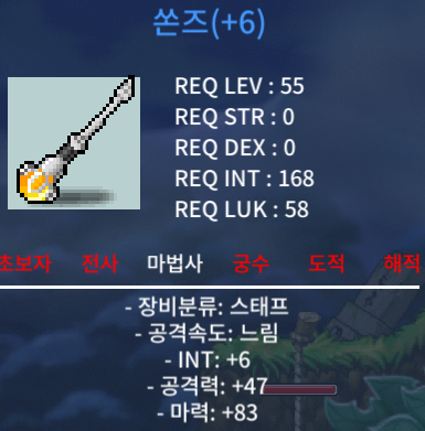 55제 쏜즈 1상 6작 합마89 800만에 급처합니다 업어가세요 / 800 / https://open.kakao.com/o/gWZtMj1f