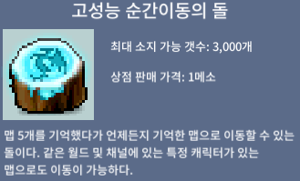 고순돌 / 1600 / 91개 개당 18 38만빼드림 / https://open.kakao.com/o/sbrDxz4b