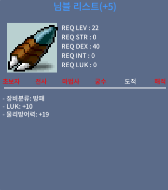 럭10 님블 리스트 / 1200 / 럭10 물방19 / https://open.kakao.com/o/sFrIVbUf