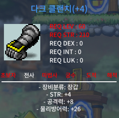 다크 클랜치 공8 / 750 / 60제 / https://open.kakao.com/o/sTjgSr9f