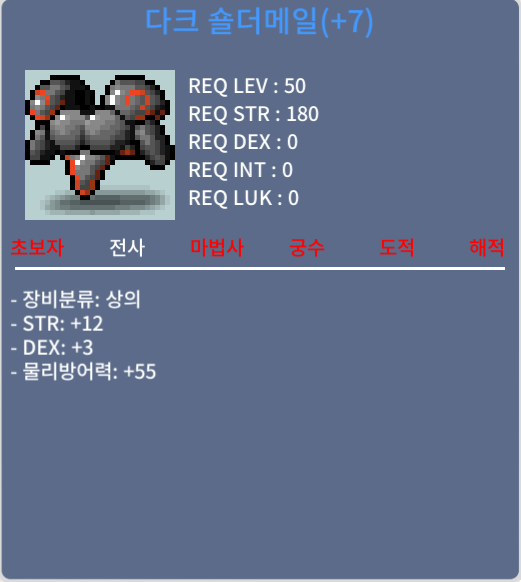 다크 숄더메일 / 200 / 합15(합8떡작) / https://open.kakao.com/o/g3qvllQf