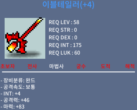 이블테일러 / 합마 87 / 220만 / 2상옵, 60% 4작 / https://open.kakao.com/o/ssBE6OQf