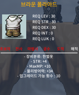 브라운폴라아드/힘4/물방34/ 30만원 팝니다 / 300000 / https://open.kakao.com/o/sEP7IZ4f