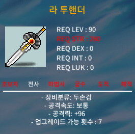 90제 라투핸더 1상옵 / 700만 급처 / 90제 라투핸더 1상옵 700만 급처 / https://open.kakao.com/o/gHEW6v8f