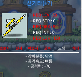 신기타 떡작 공70 / 50만 / 신기타 1상 떡작 공70 / https://open.kakao.com/o/gEpgPs1f