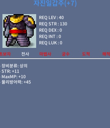40제 자진일갑주 / 110 / 상힘 떡작 / https://open.kakao.com/o/svJTyTfd
