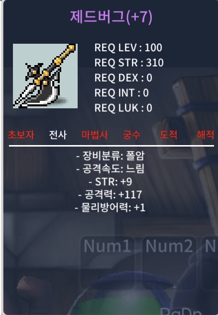 9/117 제드버그 / 8천 / https://open.kakao.com/o/sel6wDdc