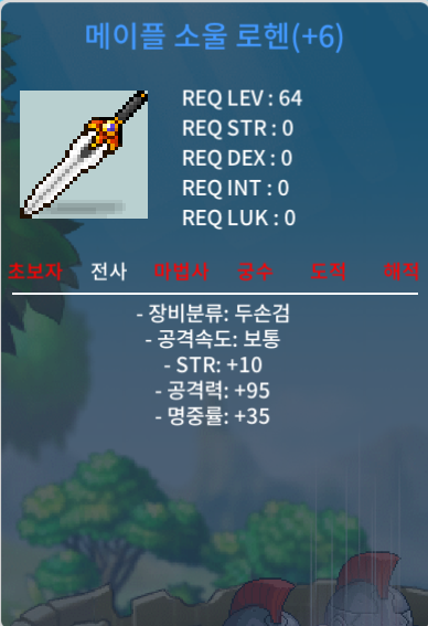 소울로헨 6작 판매합니다. / 8000만 / https://open.kakao.com/o/slxO2VTf