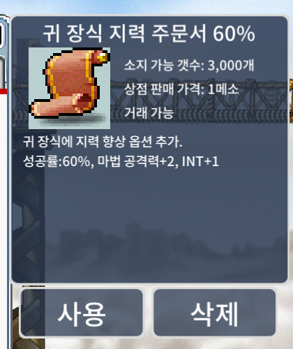 귀지 60% 팝니다 / 1550000 / https://open.kakao.com/o/scFCJ56f