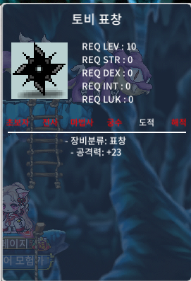 토비표창 / 590만 / https://open.kakao.com/o/sa56t07f
