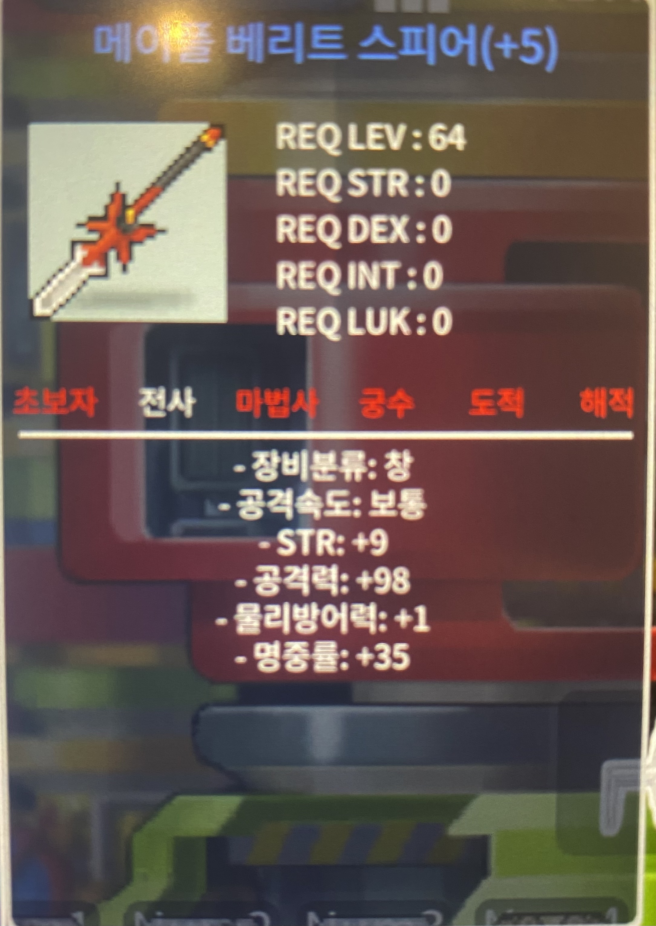 9/98 6.5작 베리트 6000 ㅍㅍ / 6000 / 베리트 / 오픈톡