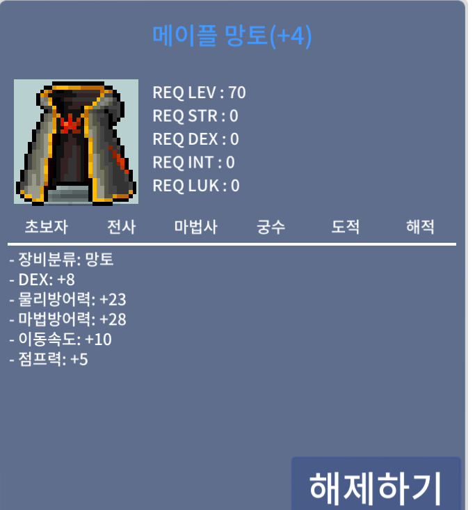 덱8 메망 6000만원 팝니다 / 6000만원 / https://open.kakao.com/o/sYNGywUf