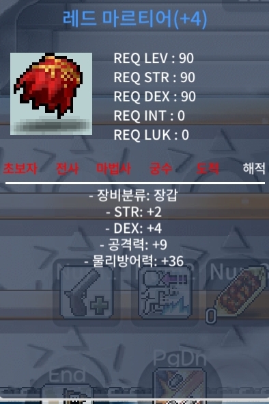 합6 공9 마르티어 900 팔아요 / 900 / https://open.kakao.com/o/gdUBdnhg