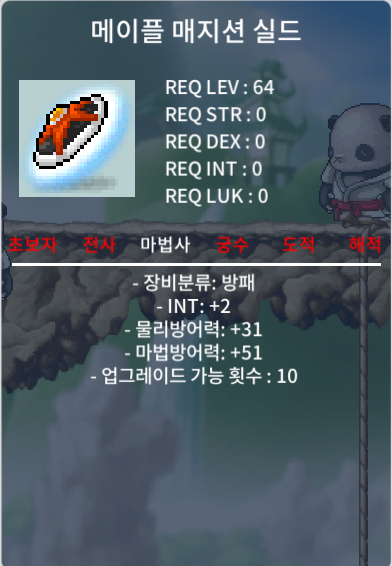 노작 메매실 / 2500 / 카톡주세요 https://open.kakao.com/o/ssd04W8f