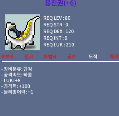8/100 용천권 팝니 / 8800만 / https://open.kakao.com/o/sJtq5iZf