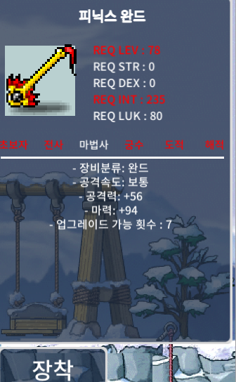 ★78제 피닉스 완 94★노작★ / ★140만★ / https://open.kakao.com/o/sfC5sSXf