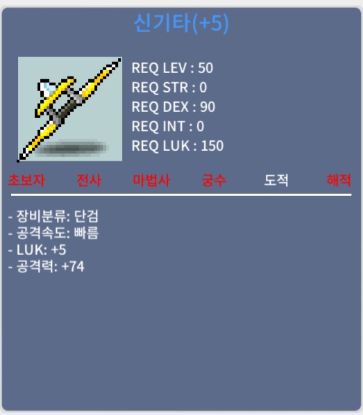 신기타 / 700 / 럭5 공74 / https://open.kakao.com/o/sKdVJTTf