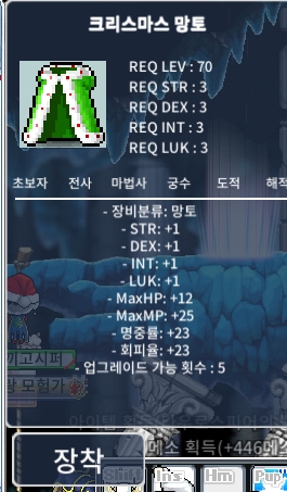 크리스마스망토 / 2.3억 / 노작 / https://open.kakao.com/o/sRy3rG2f