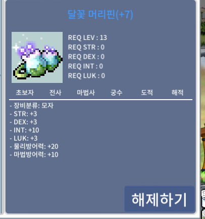 인떡 머리핀 1800만 팝니다. / 18,000,000 / https://open.kakao.com/o/sN9hq0Mf