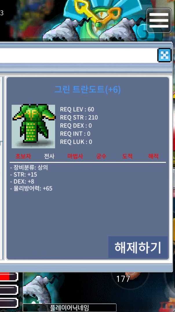 60제 상의 / 2.0 / 합23 / https://open.kakao.com/o/sVatTlXf