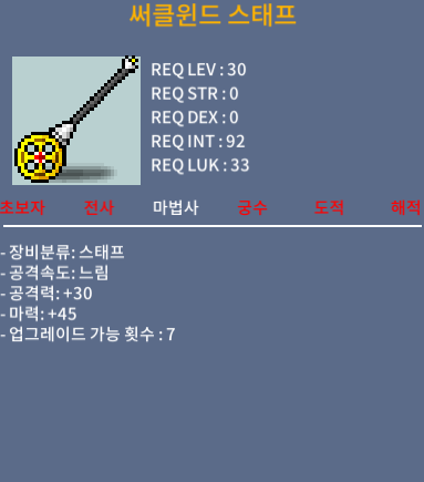 써클윈드 스태프 / 30 / 마45 / https://open.kakao.com/o/sDGQwiZf
